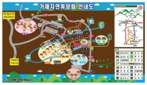 거제자연휴양림 예약 가격20250806111213001