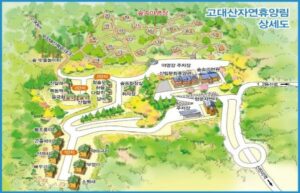 연천 고대산 자연휴양림 예약 가격 할인01
